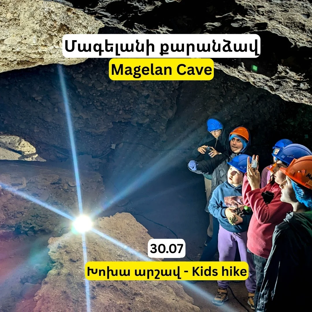 Magellan Cave and the Areni Flood Control Dam
