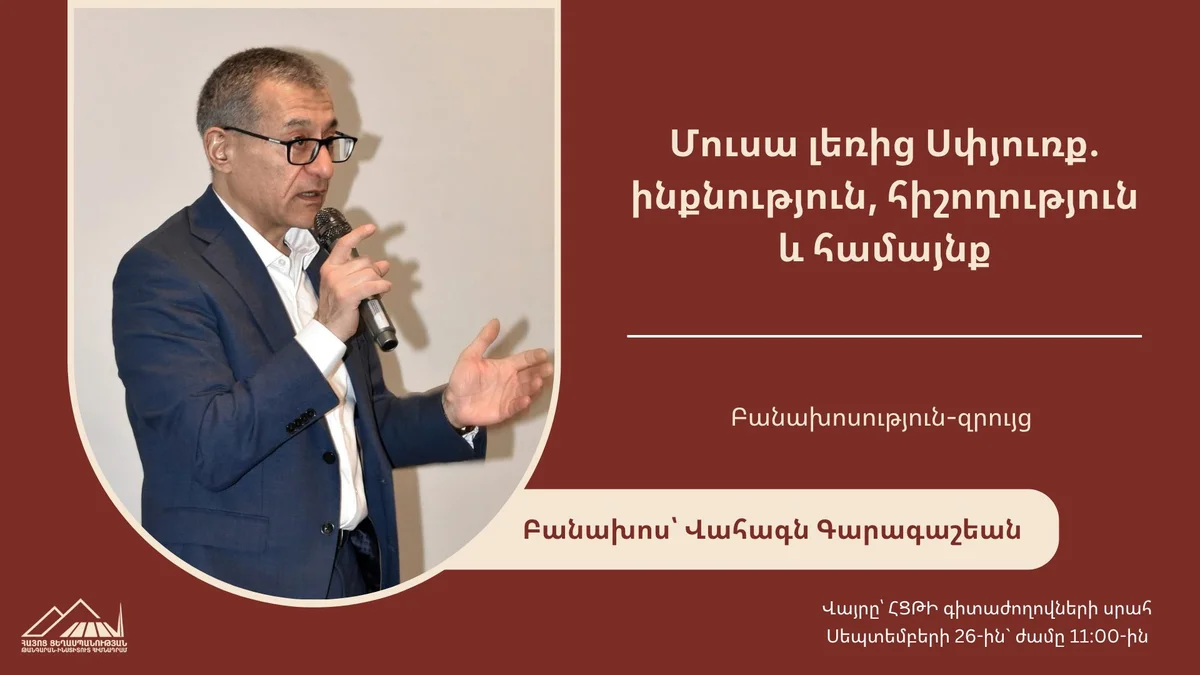 From Musa Dagh to Diaspora: Identity, Memory, and Community