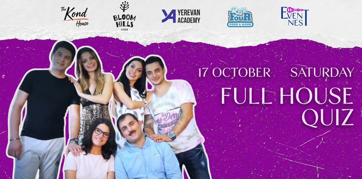 Квиз по Full House