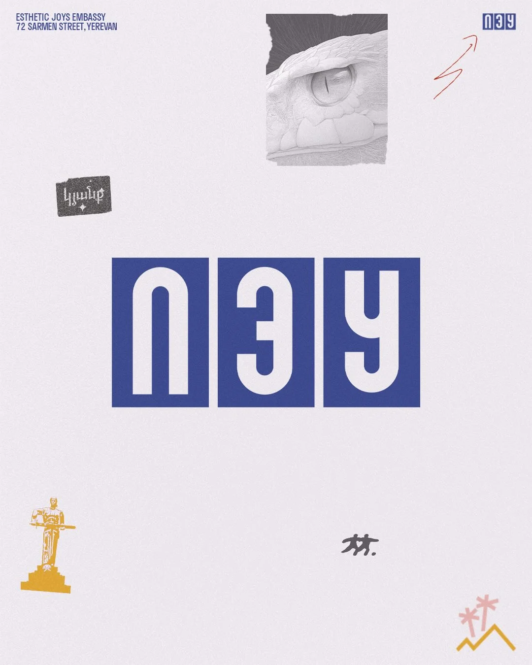 Lezvani Takeover: Narek Simonian & Armenian Groovoyage