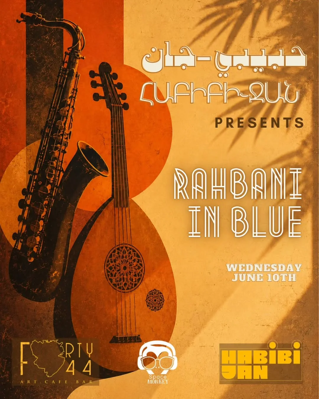Rahbani in blue: dj.spacemonkey
