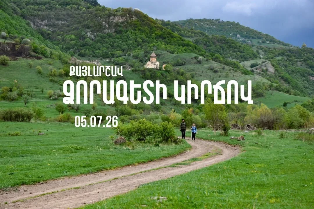 Hiking the Dzoraget Canyon