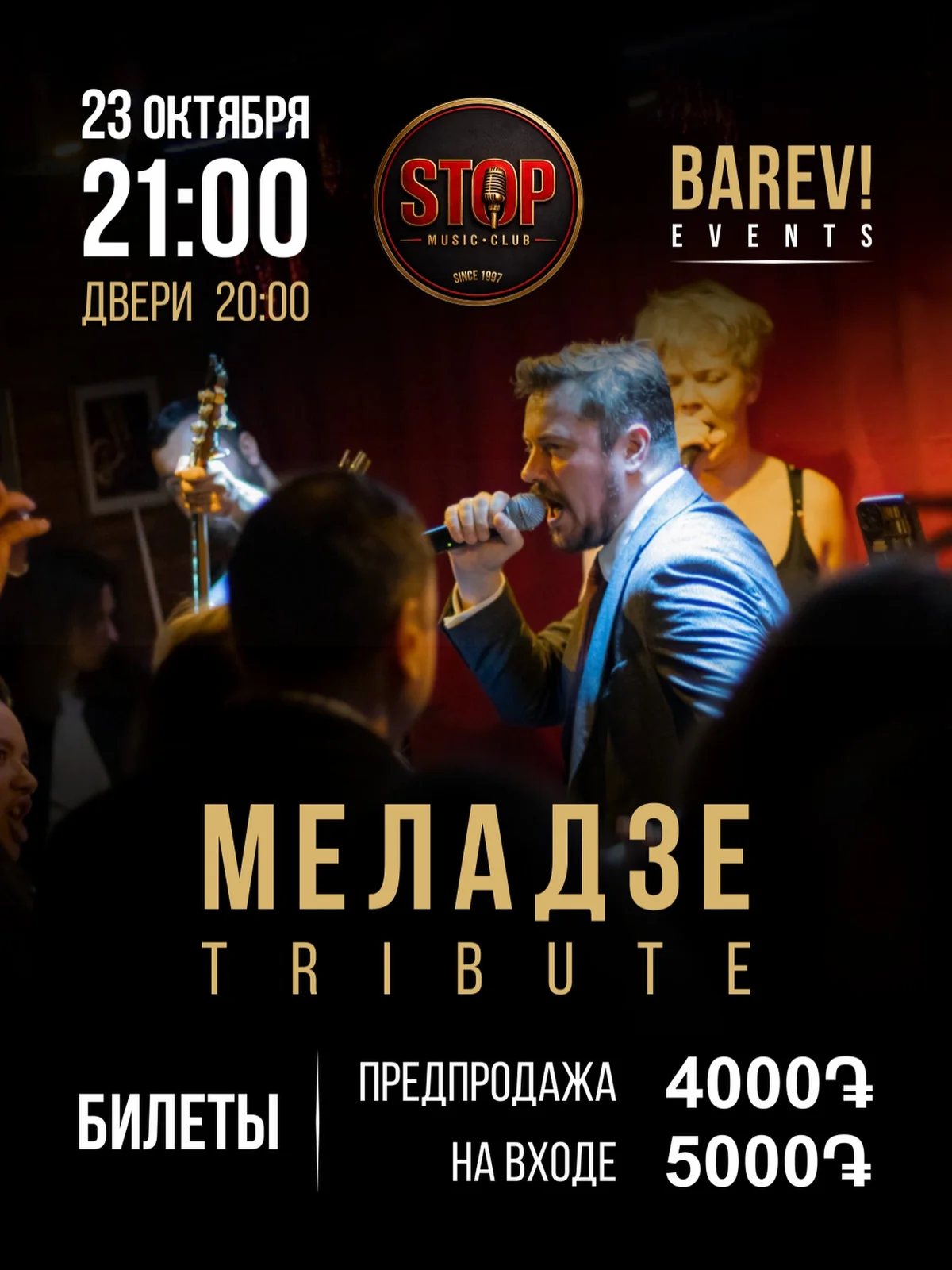 Valery Meladze Tribute