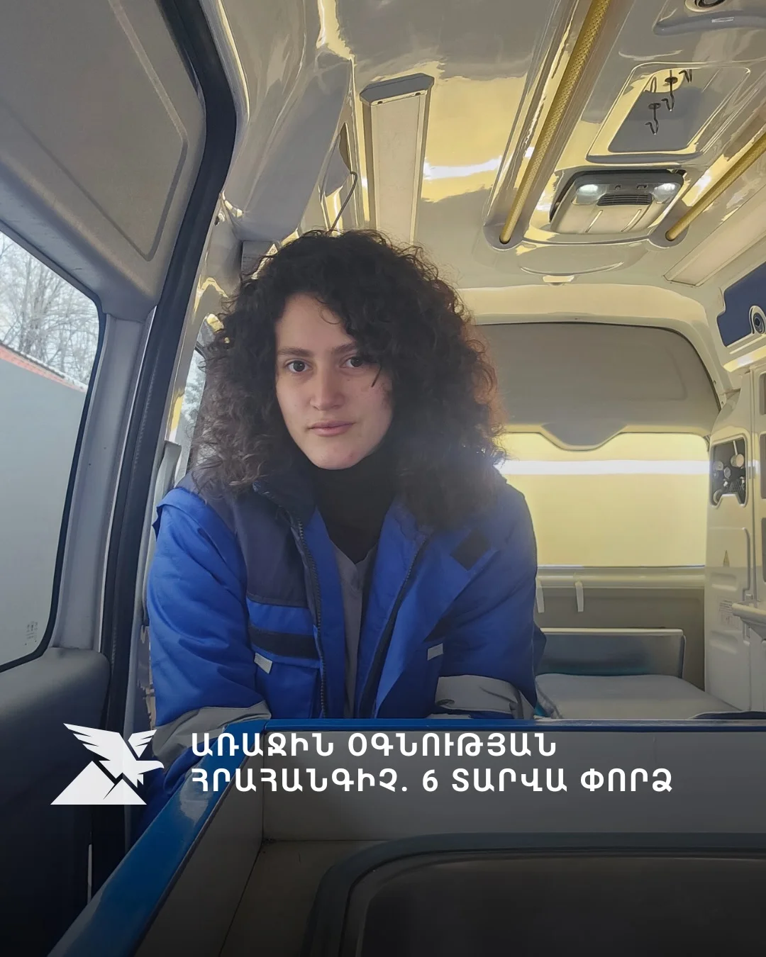 Поход-тренинг и первая помощь в Амберде