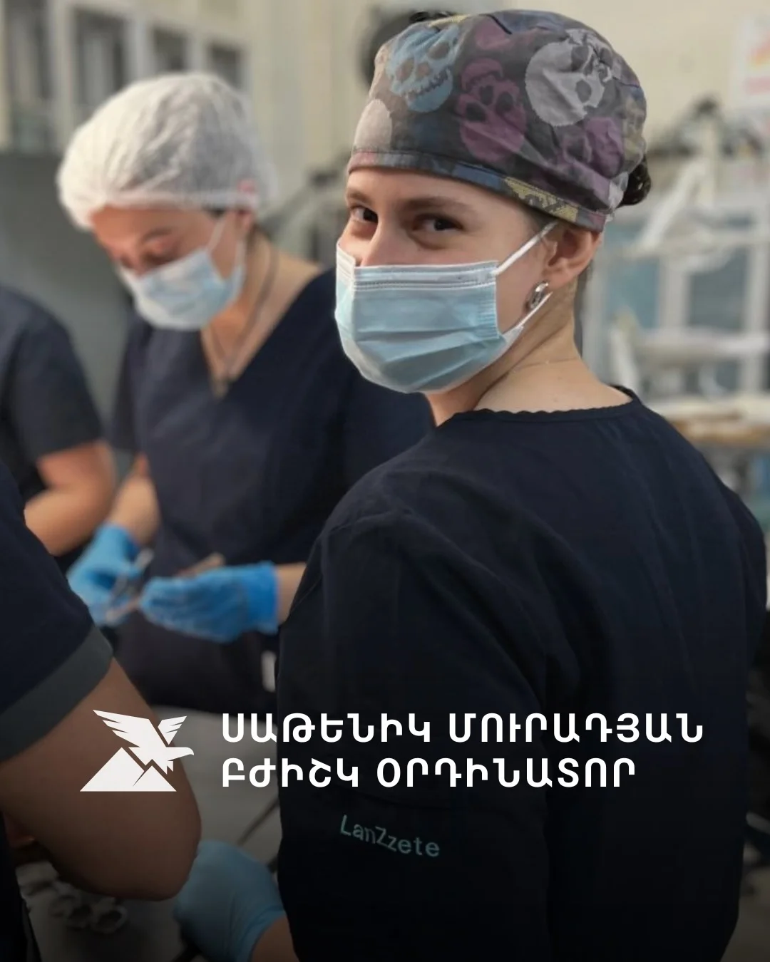Поход-тренинг и первая помощь в Амберде