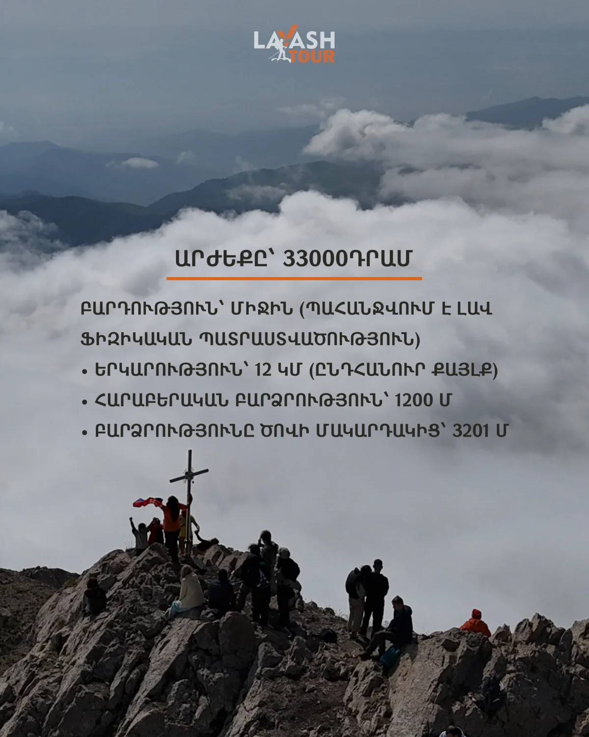 Independence Day on Mount Khustup