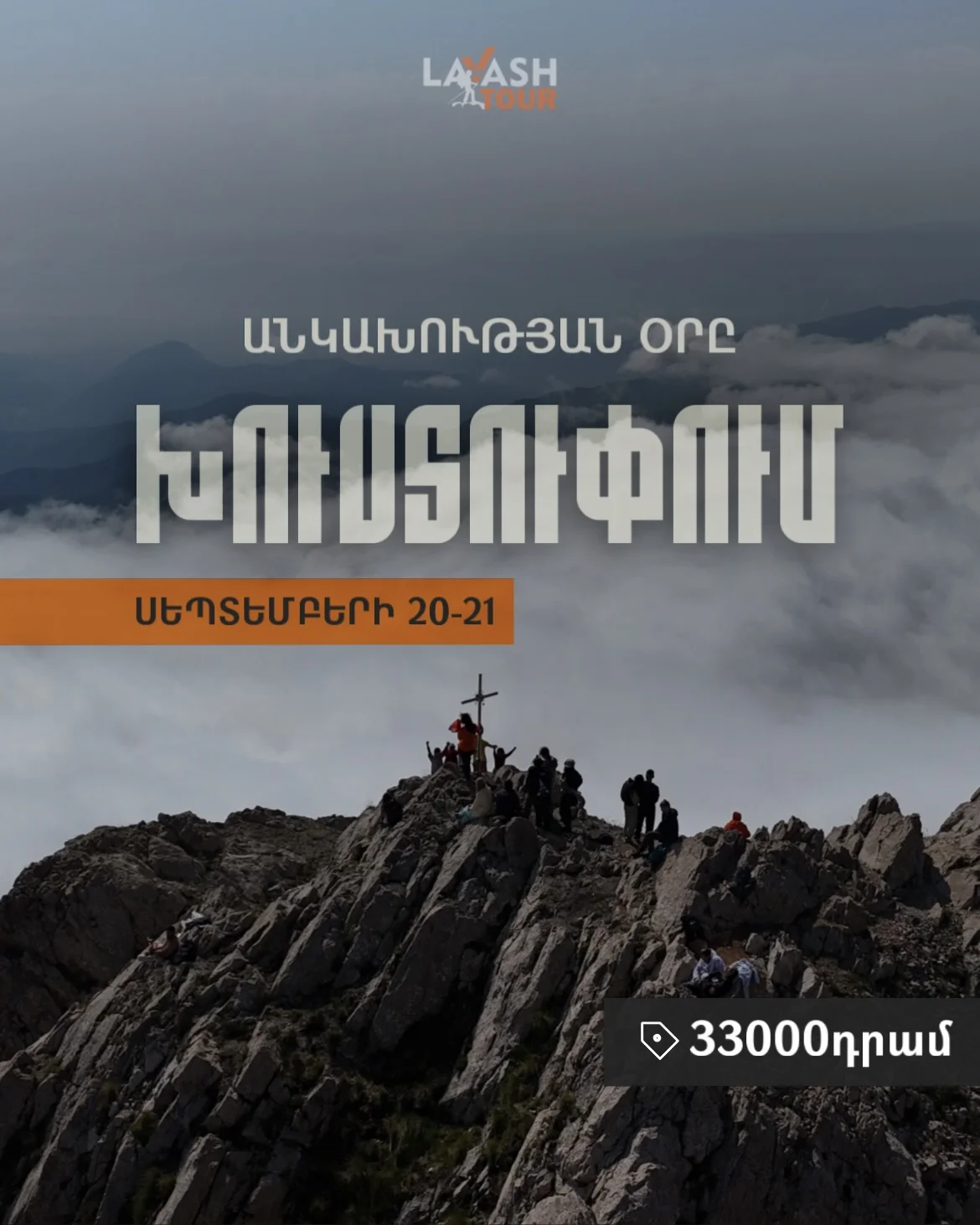 Independence Day on Mount Khustup