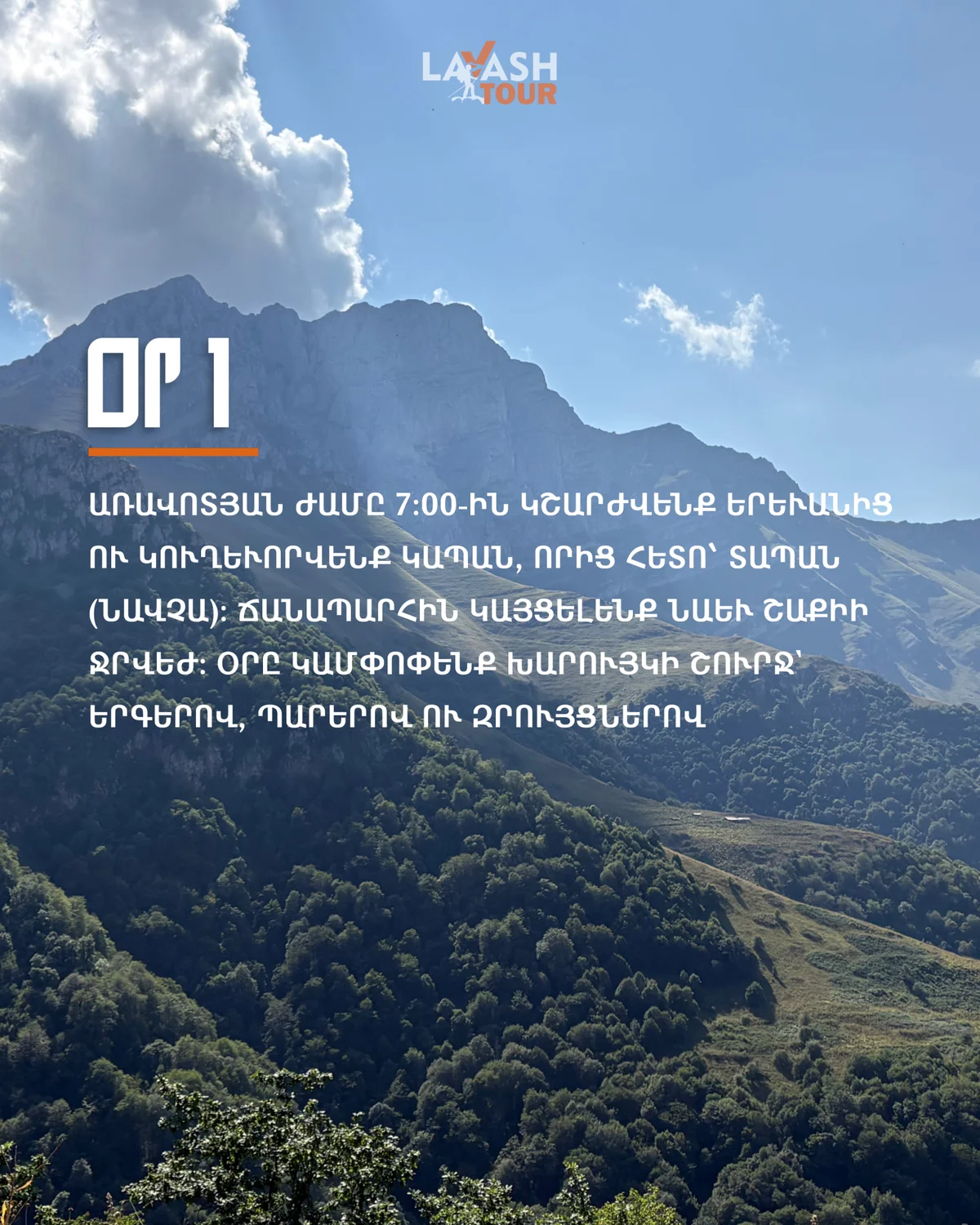 Independence Day on Mount Khustup