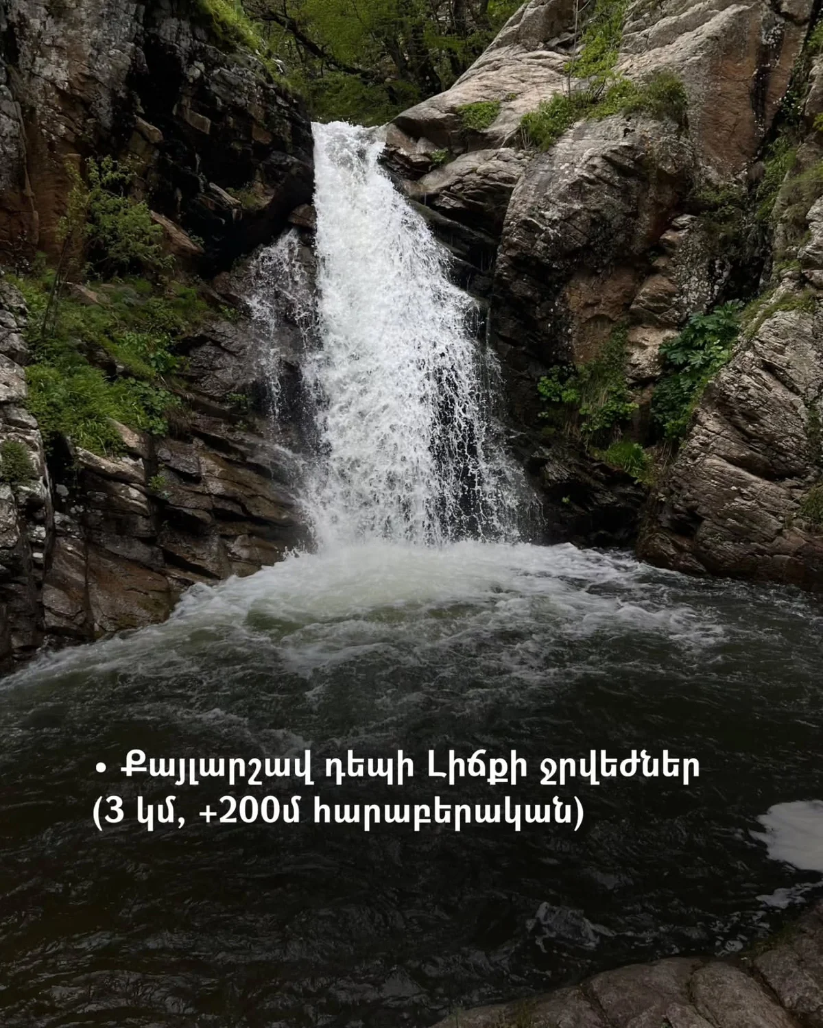 Պարարշավ Մեղրիում «Ափ Ափի» և «Հայ Լաո» խմբերի հետ