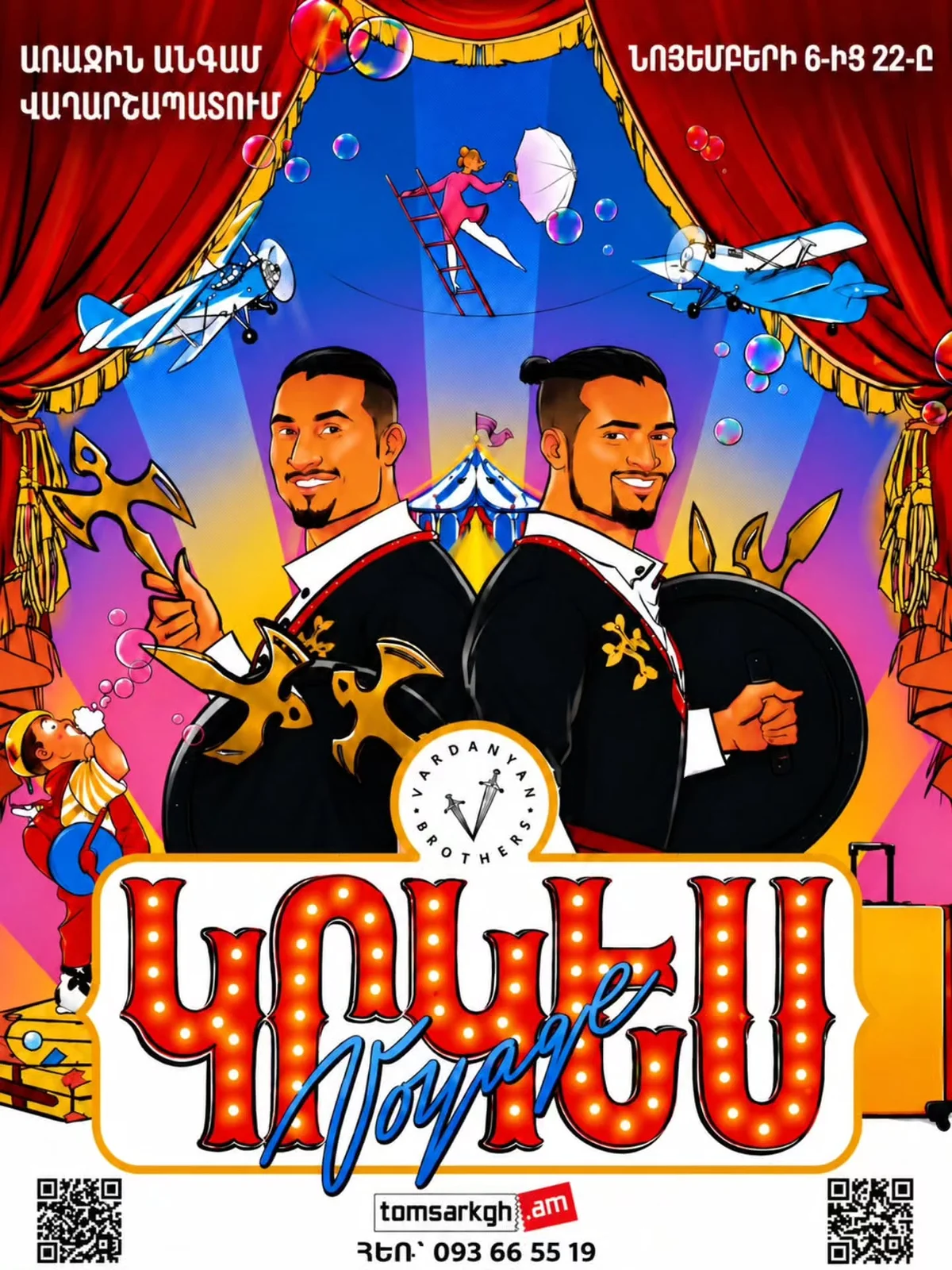 Voyage. Վարդանյան եղբայրների կրկեսային շոու