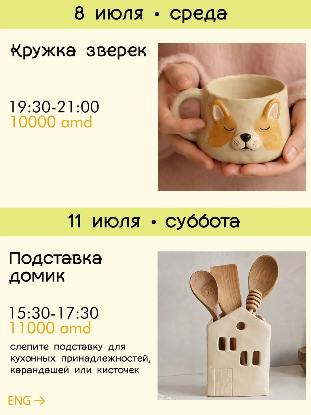 Керамические магниты