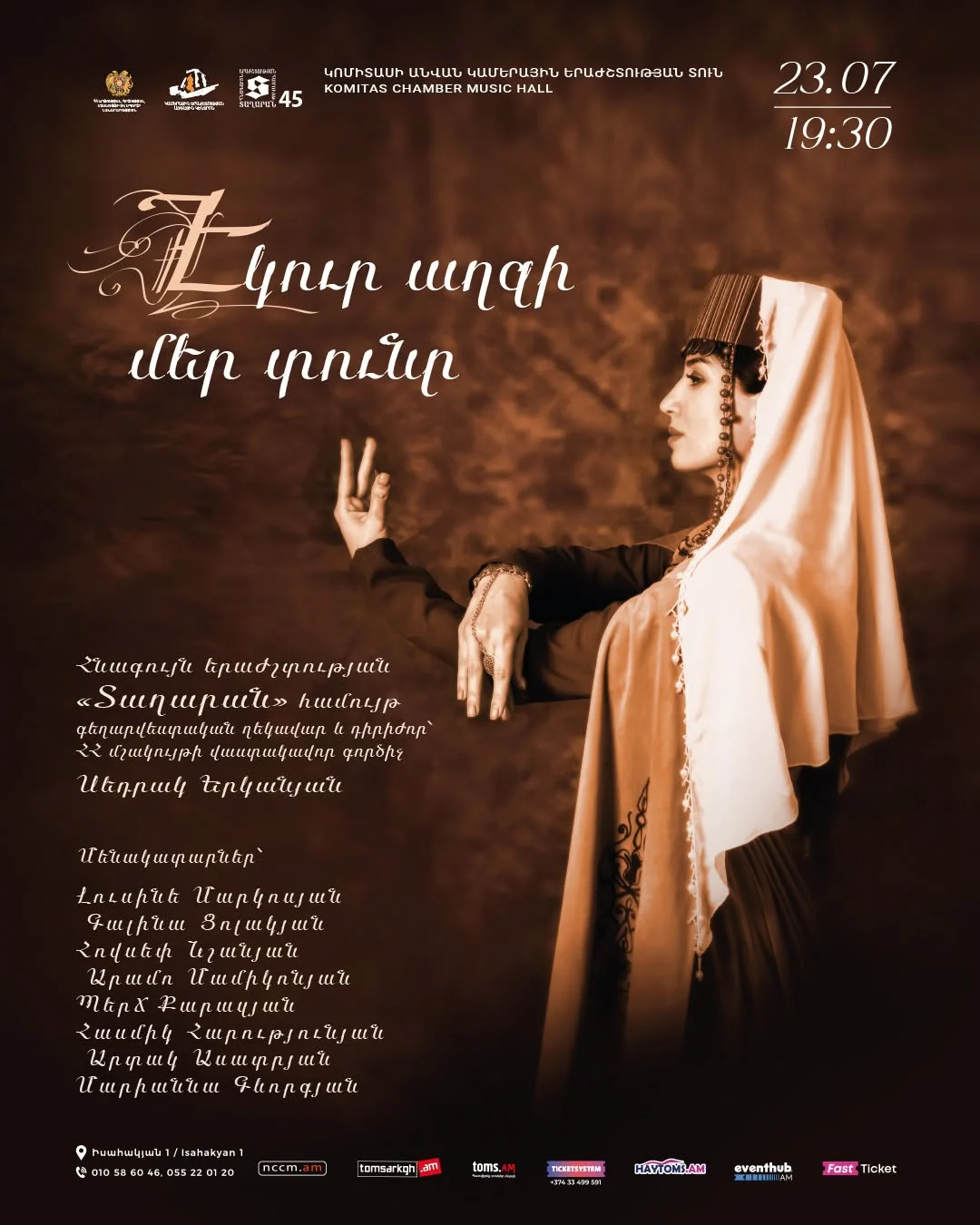 Come to Our House, Girl: Tagharan-45