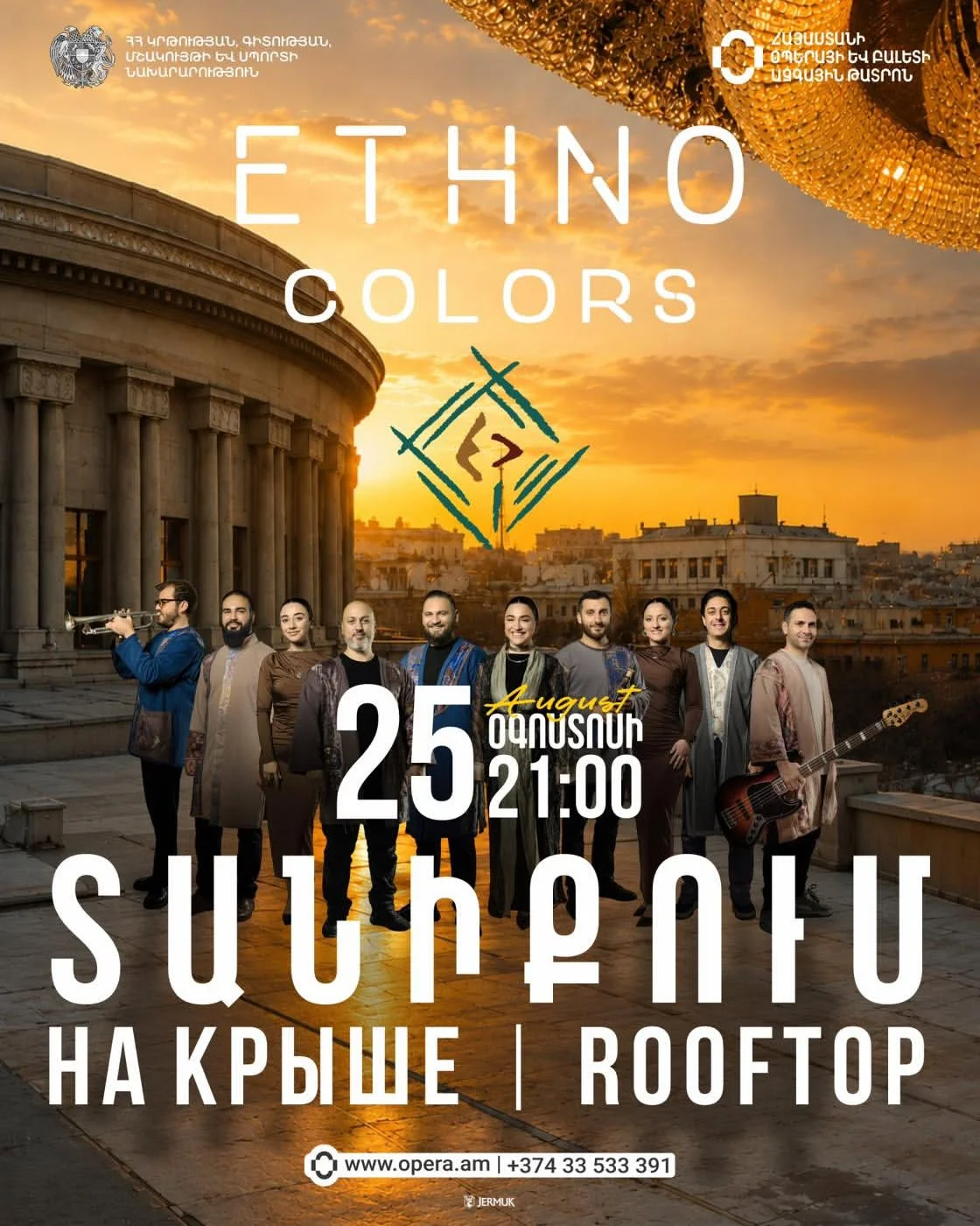 Ethno Colors