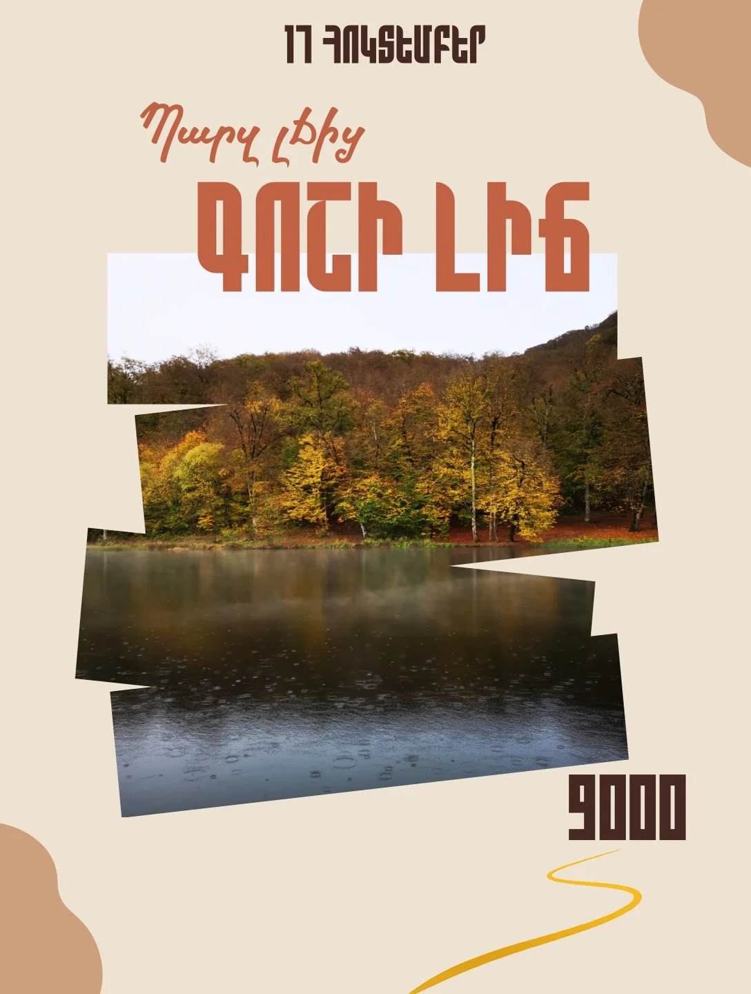 Hike from Lake Parz to Lake Gosh