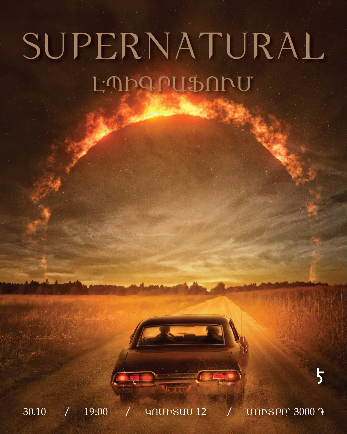 Supernatural Evening
