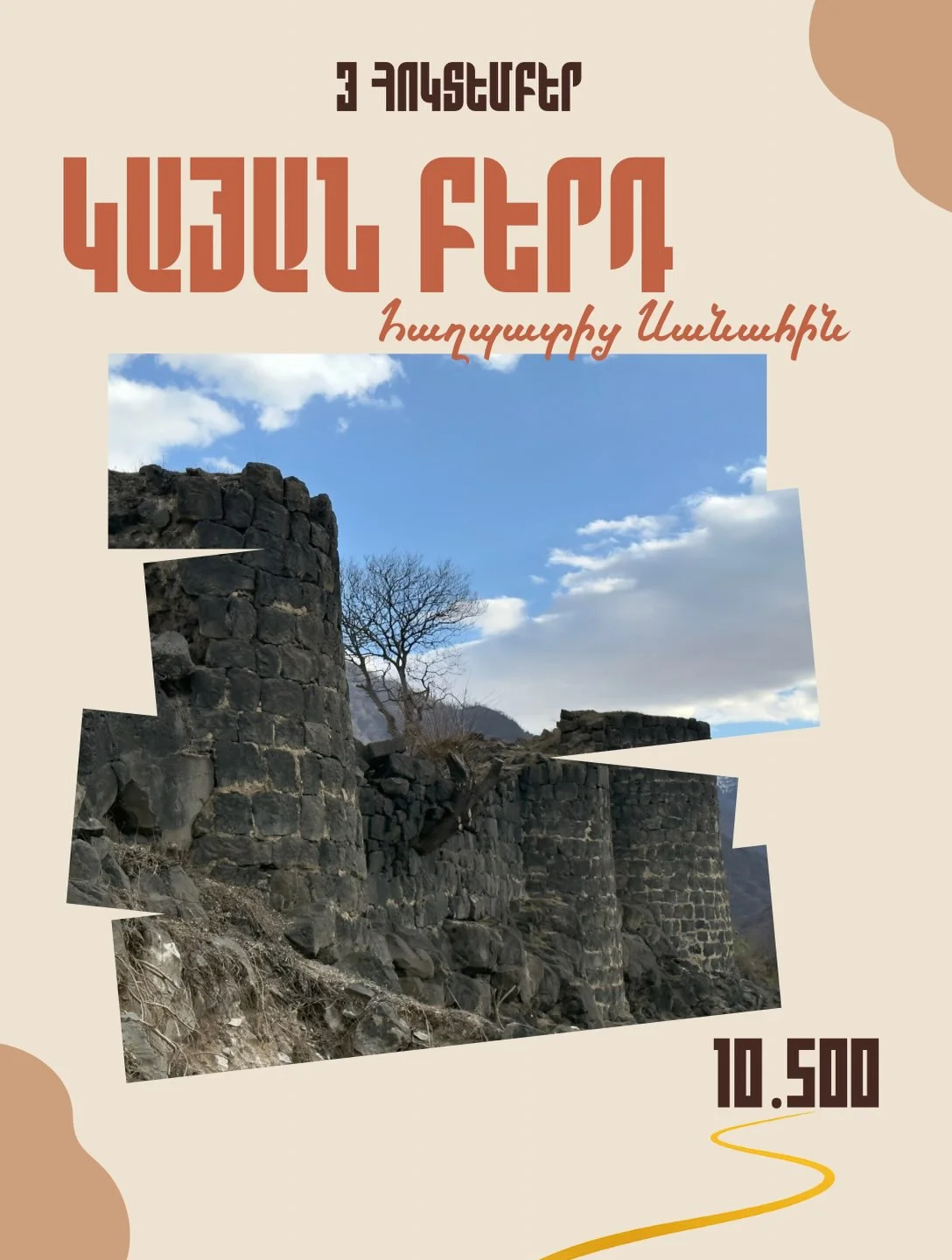 Hike to Kayan Fortress and Sanahin