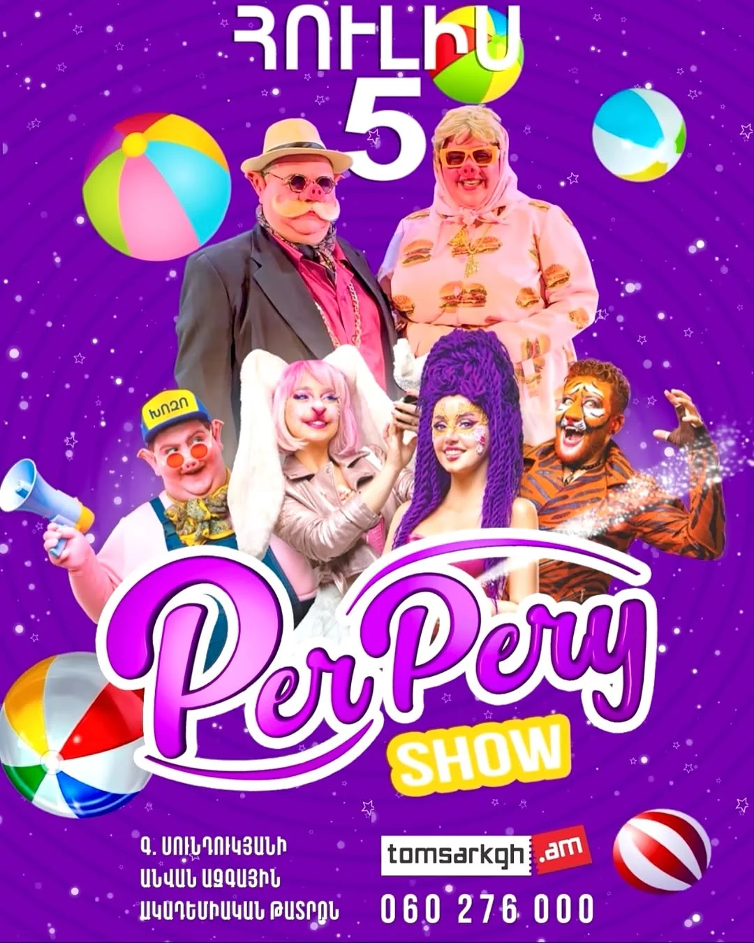 PerPery SHOW