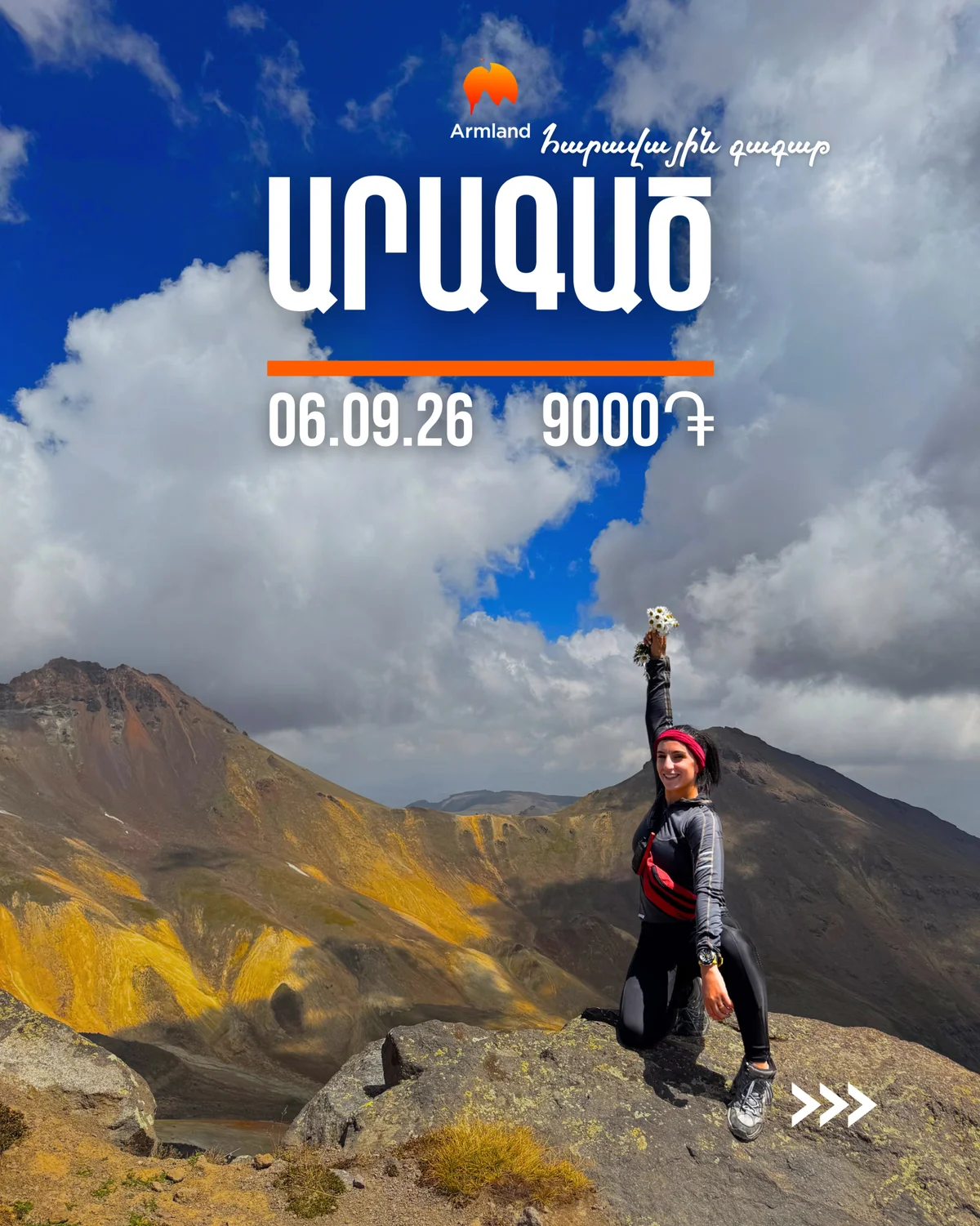 Mount Aragats Southern Peak