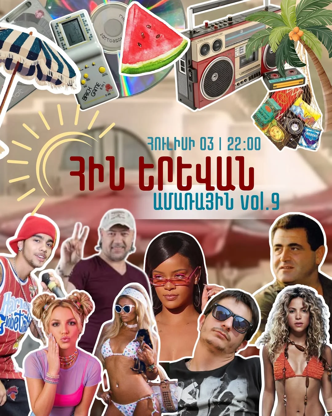 Old Yerevan Summer vol.9