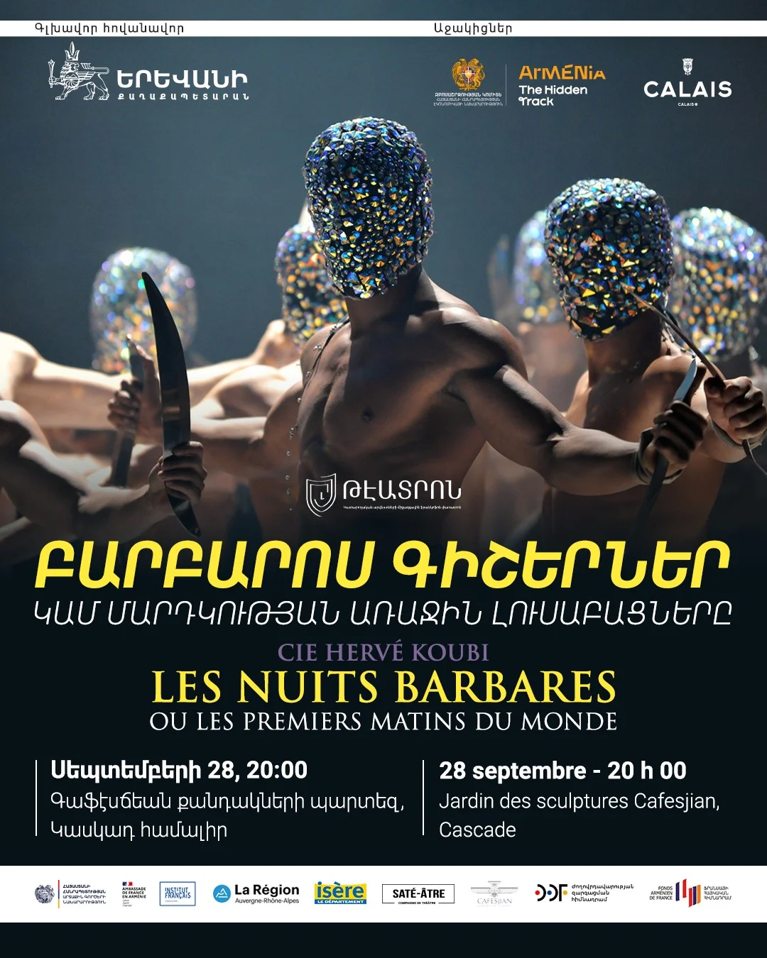 Les Nuits Barbares — Cie Hervé Koubi