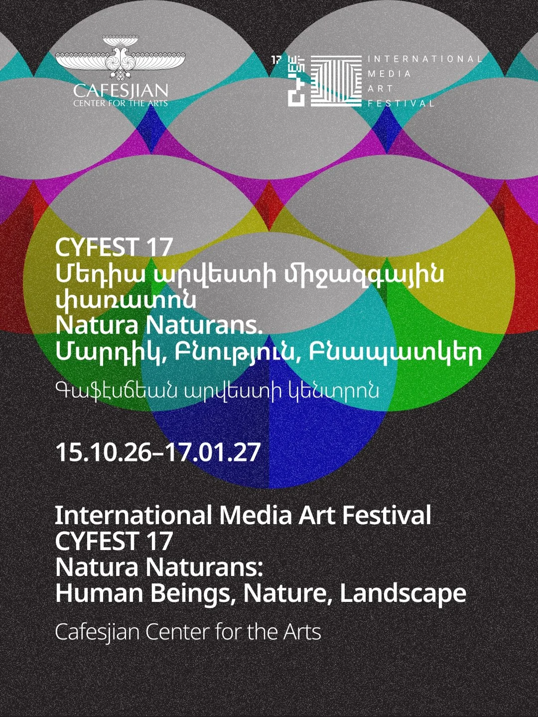 CYFEST 17: Natura Naturans
