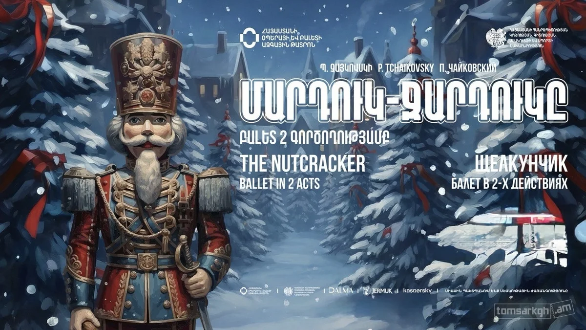 Tchaikovsky: The Nutcracker