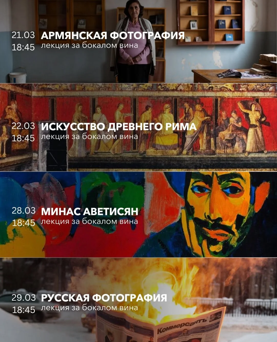 Armenian photography