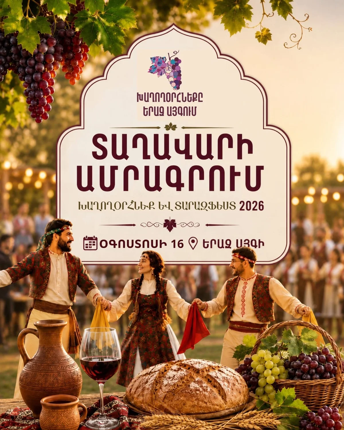 Grape Blessing and TarazFest 2026