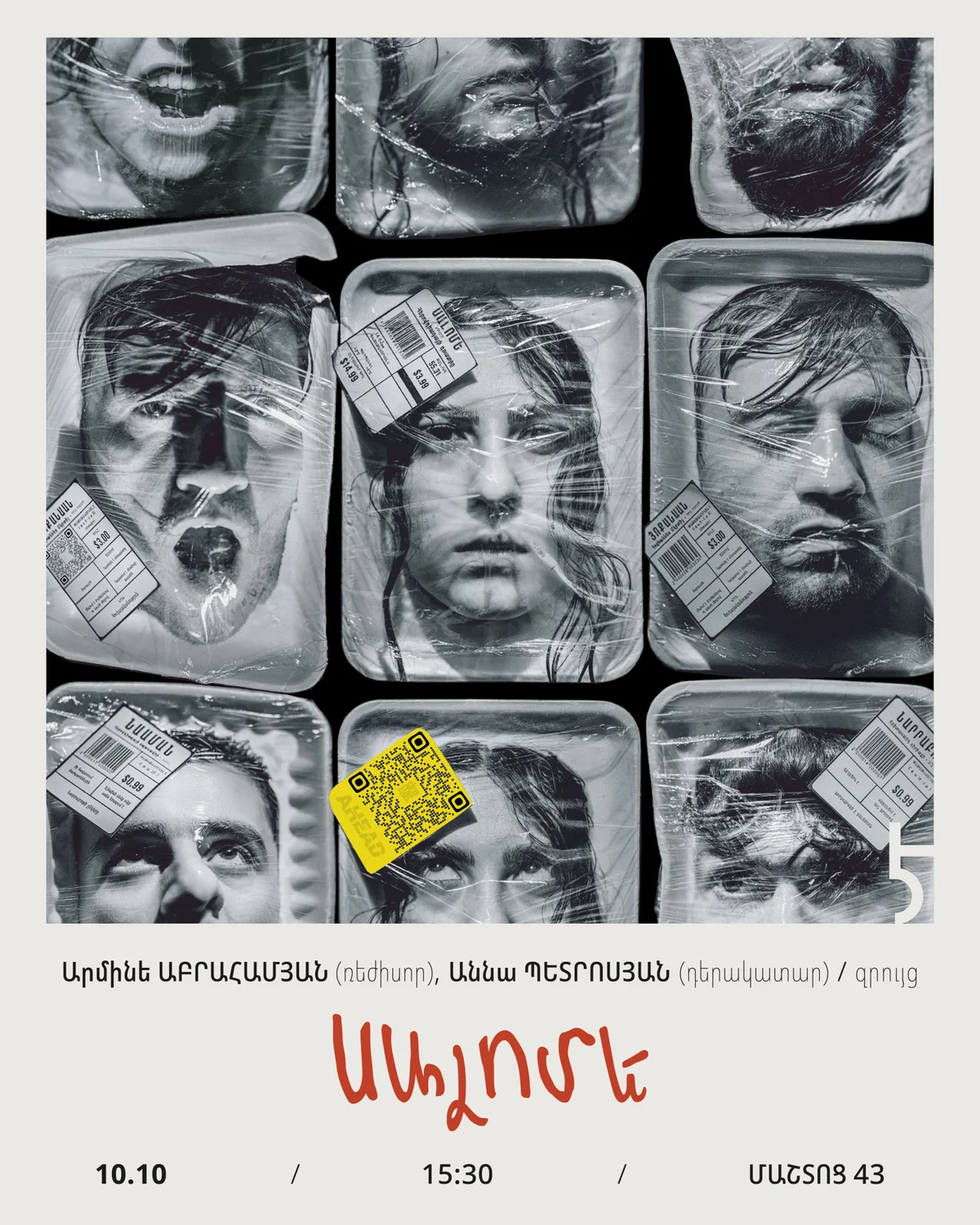 Discussion: Oscar Wilde’s Salome