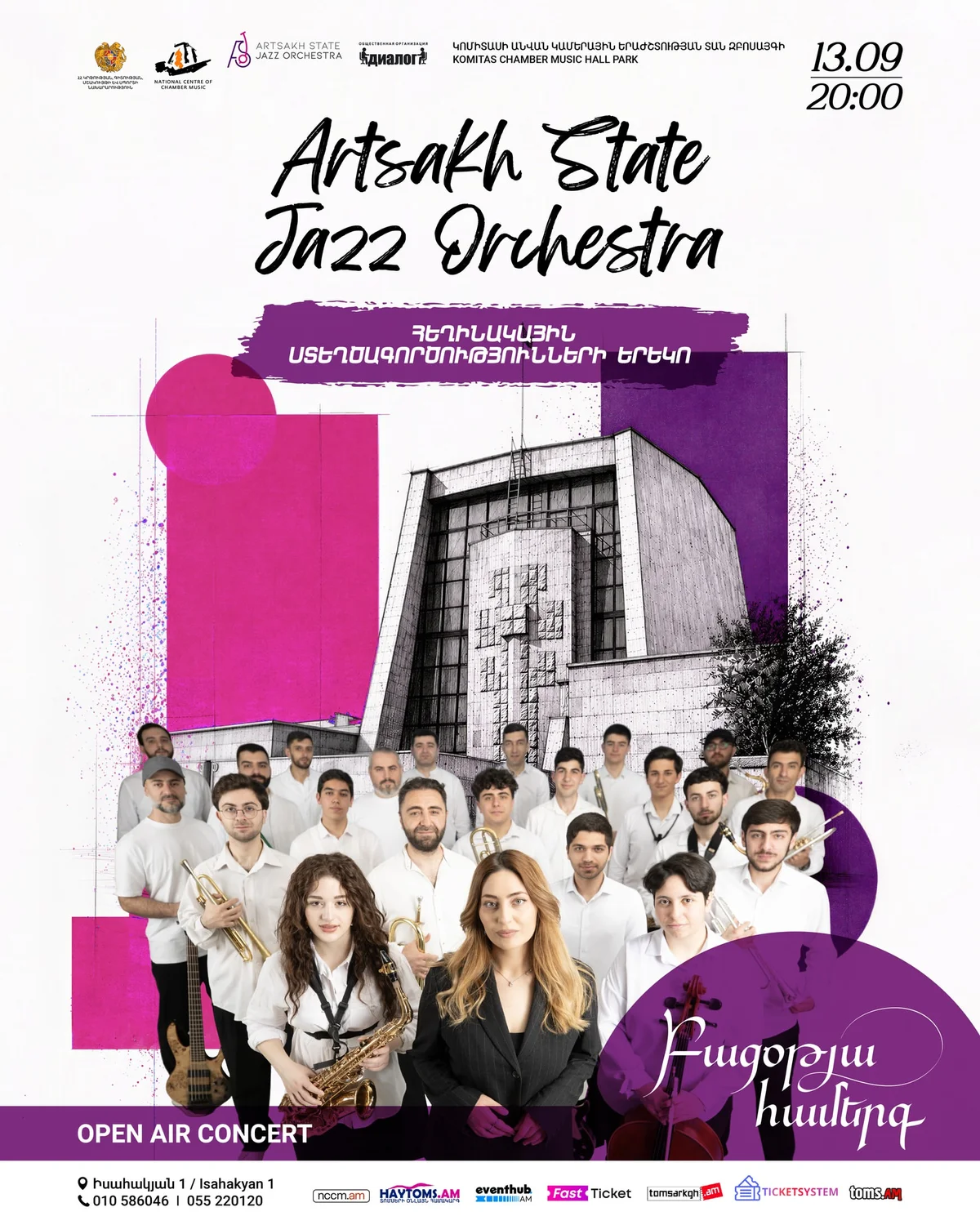 Artsakh State Jazz Orchestra