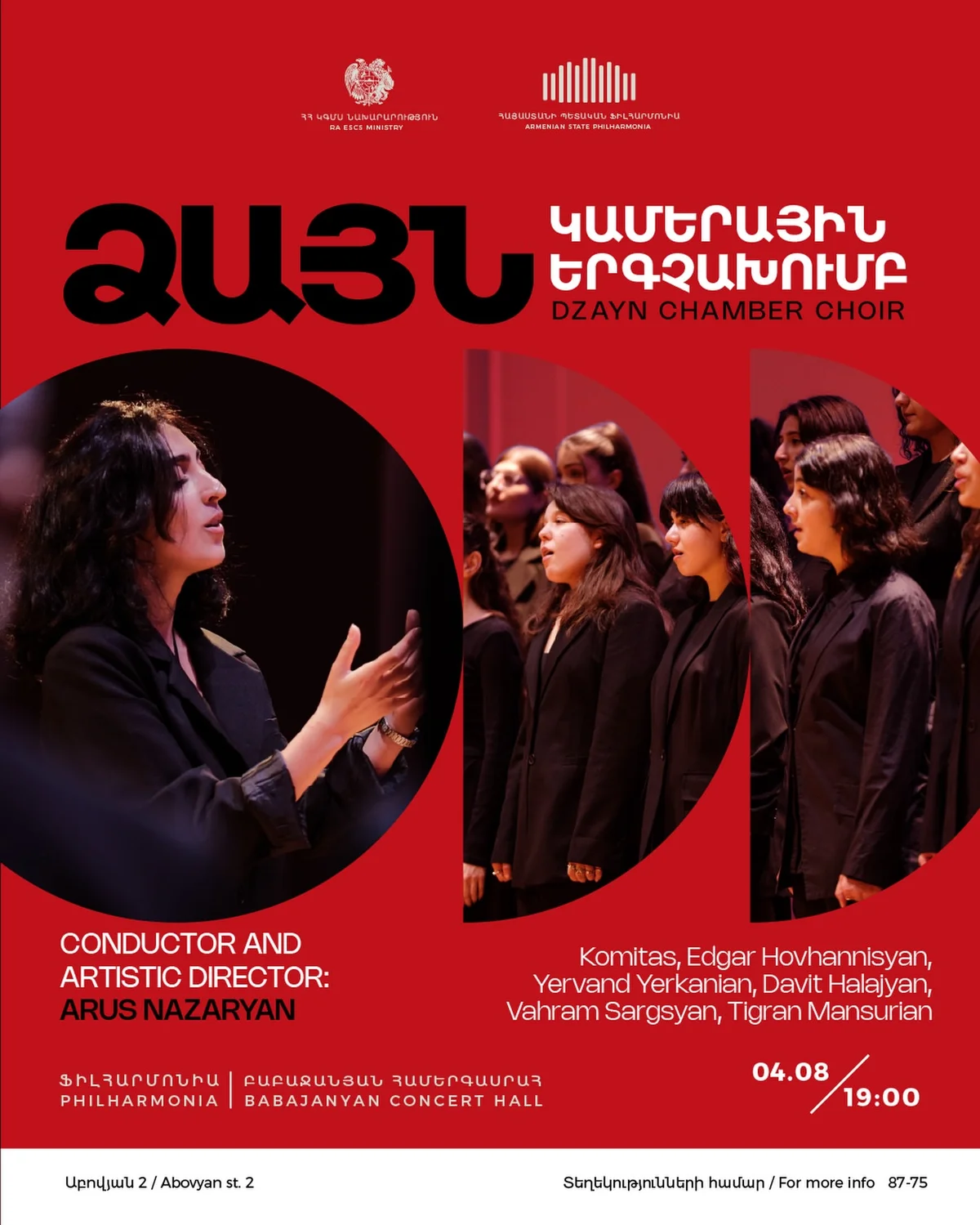 DZAYN Chamber Choir