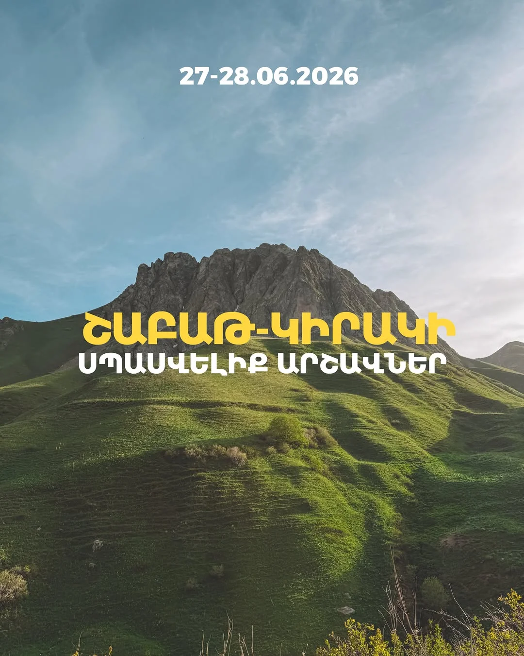 Hiking Mount Sevazhayr