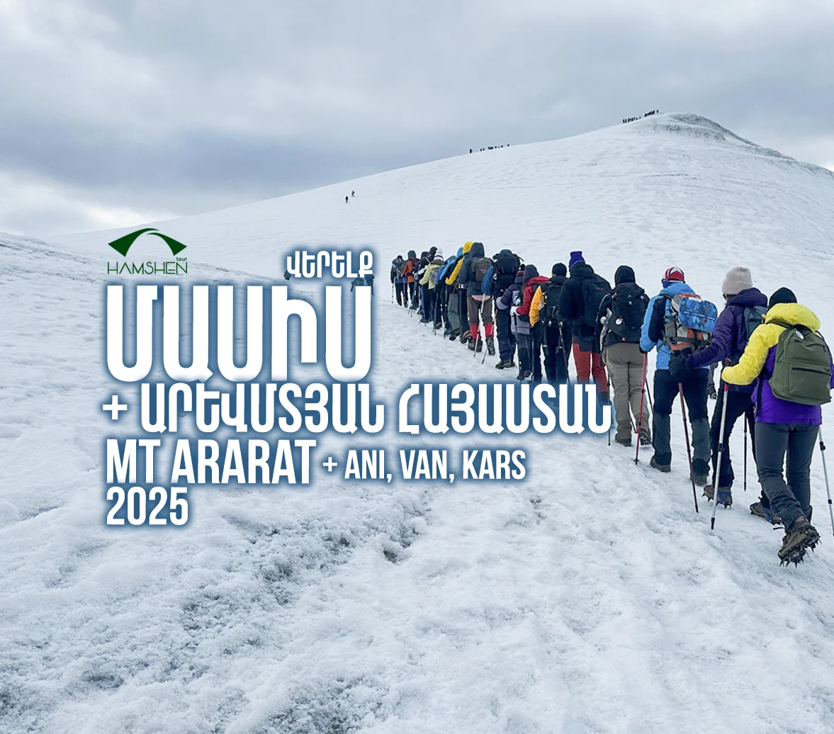 Mt Ararat Ascent & Western Armenia