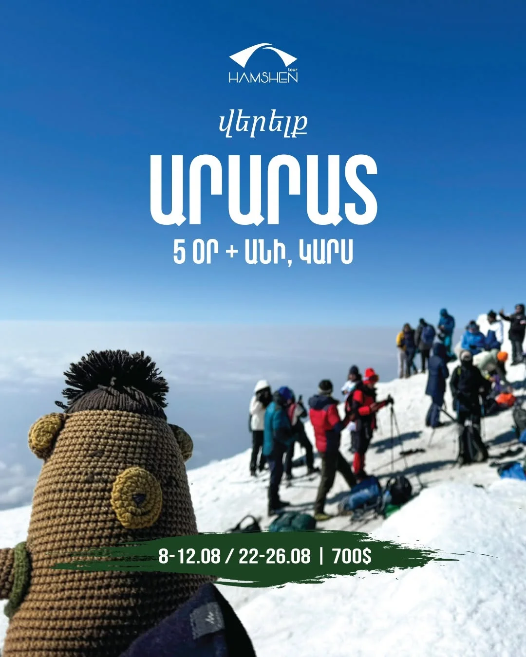 Mt Ararat Ascent & Western Armenia
