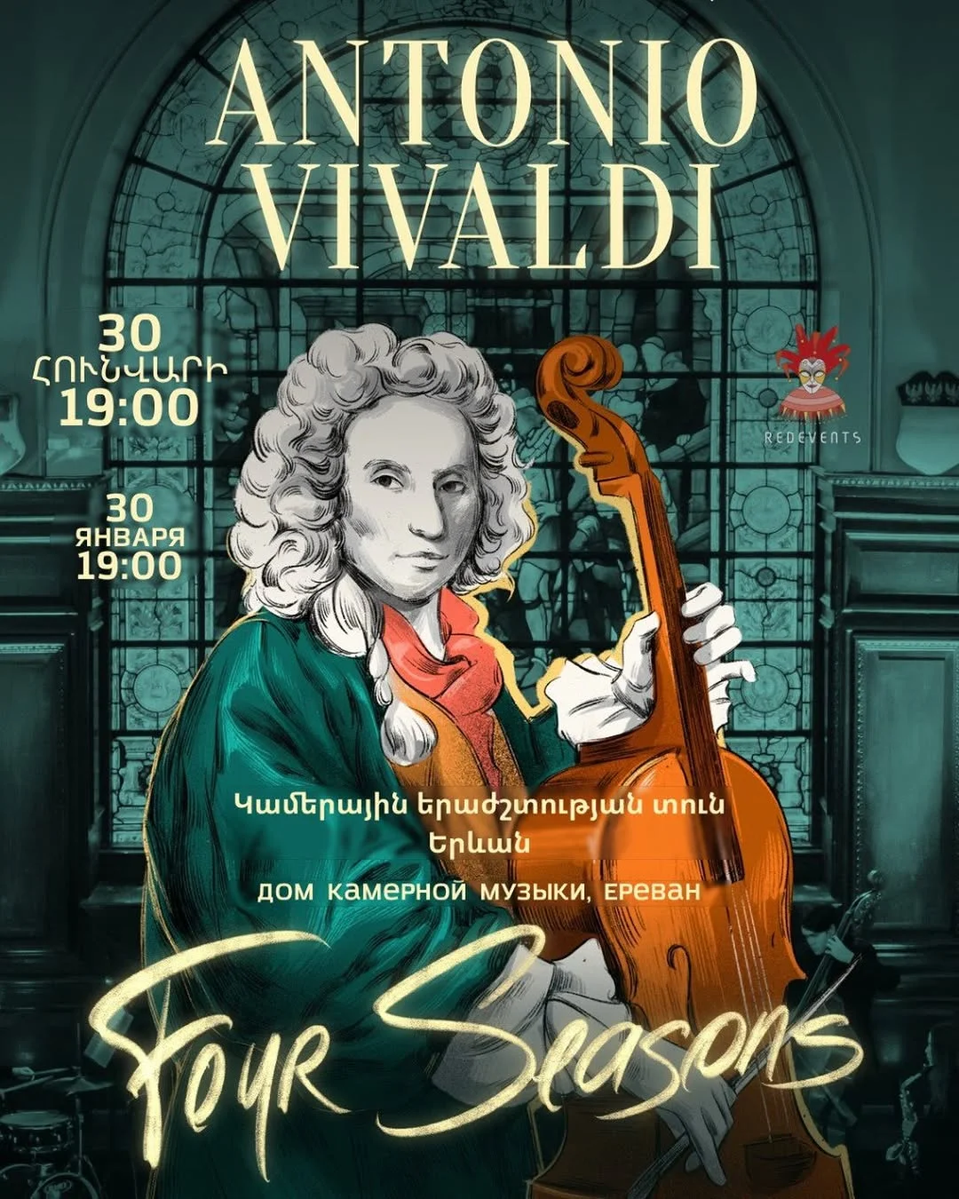 Antonio Vivaldi: Mystery Ensemble