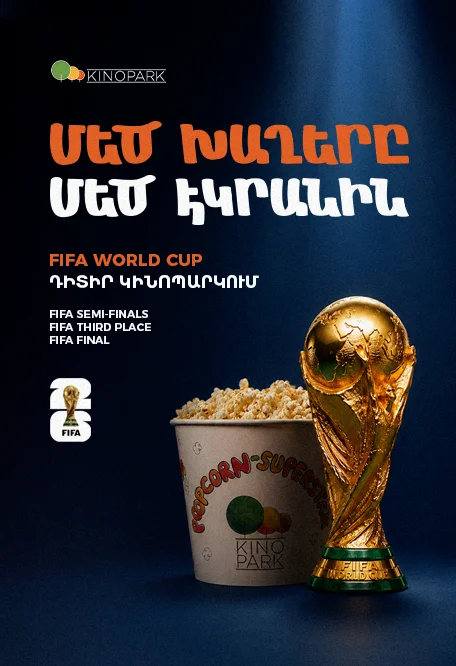 Semi-Final #2: FIFA World Cup