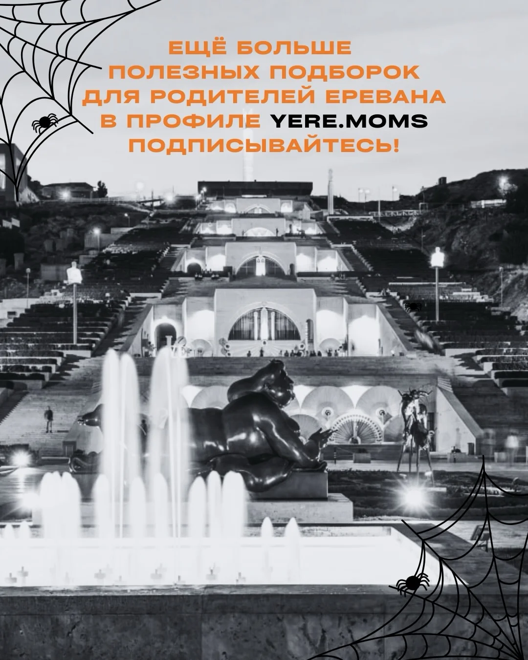Хэллоуин в стиле Гарри Поттера