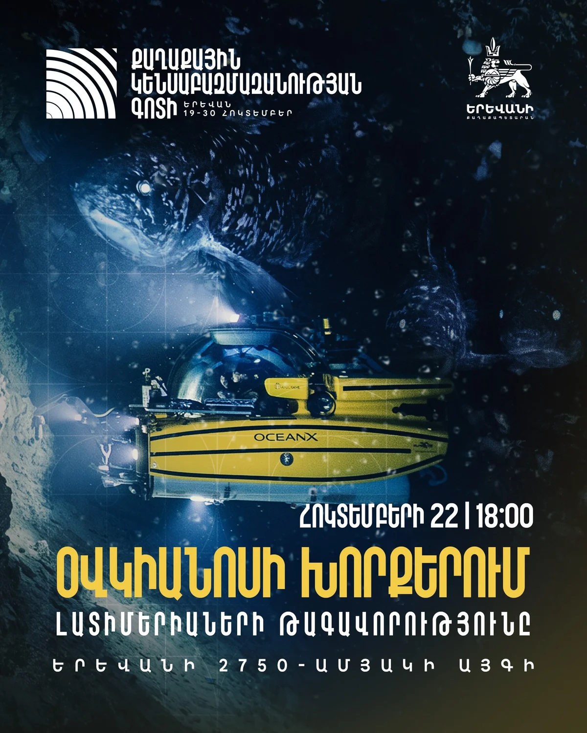 In the Ocean Depths: The Coelacanth Kingdom