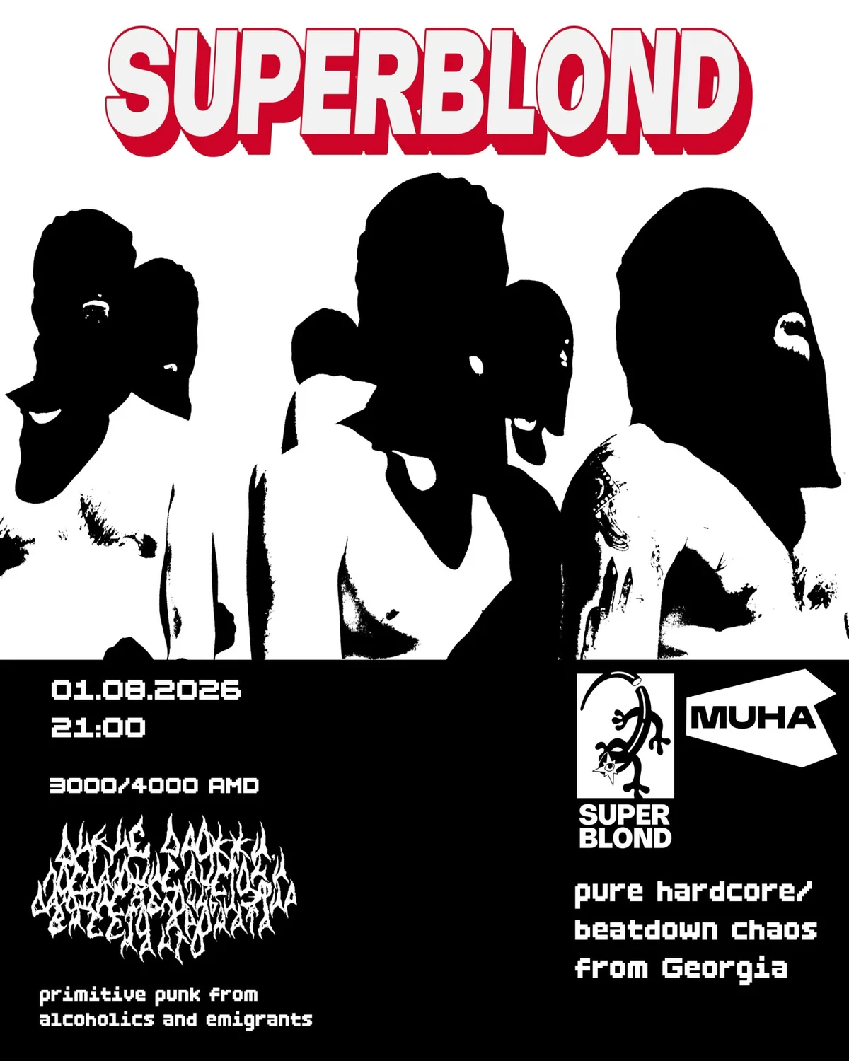 SUPERBLOND и Дикие Дрожжи