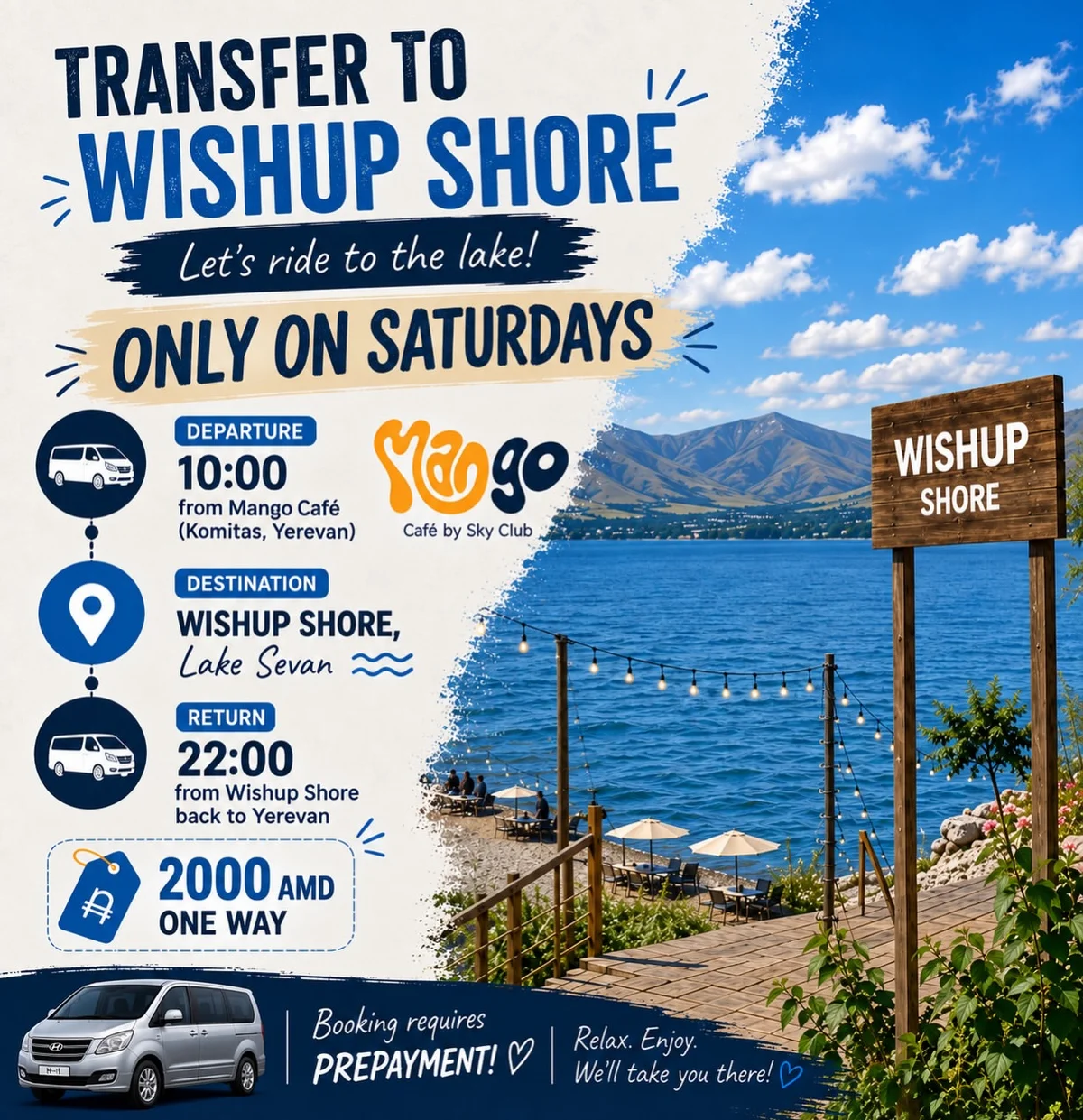 Տրանսֆեր դեպի Wishup Shore