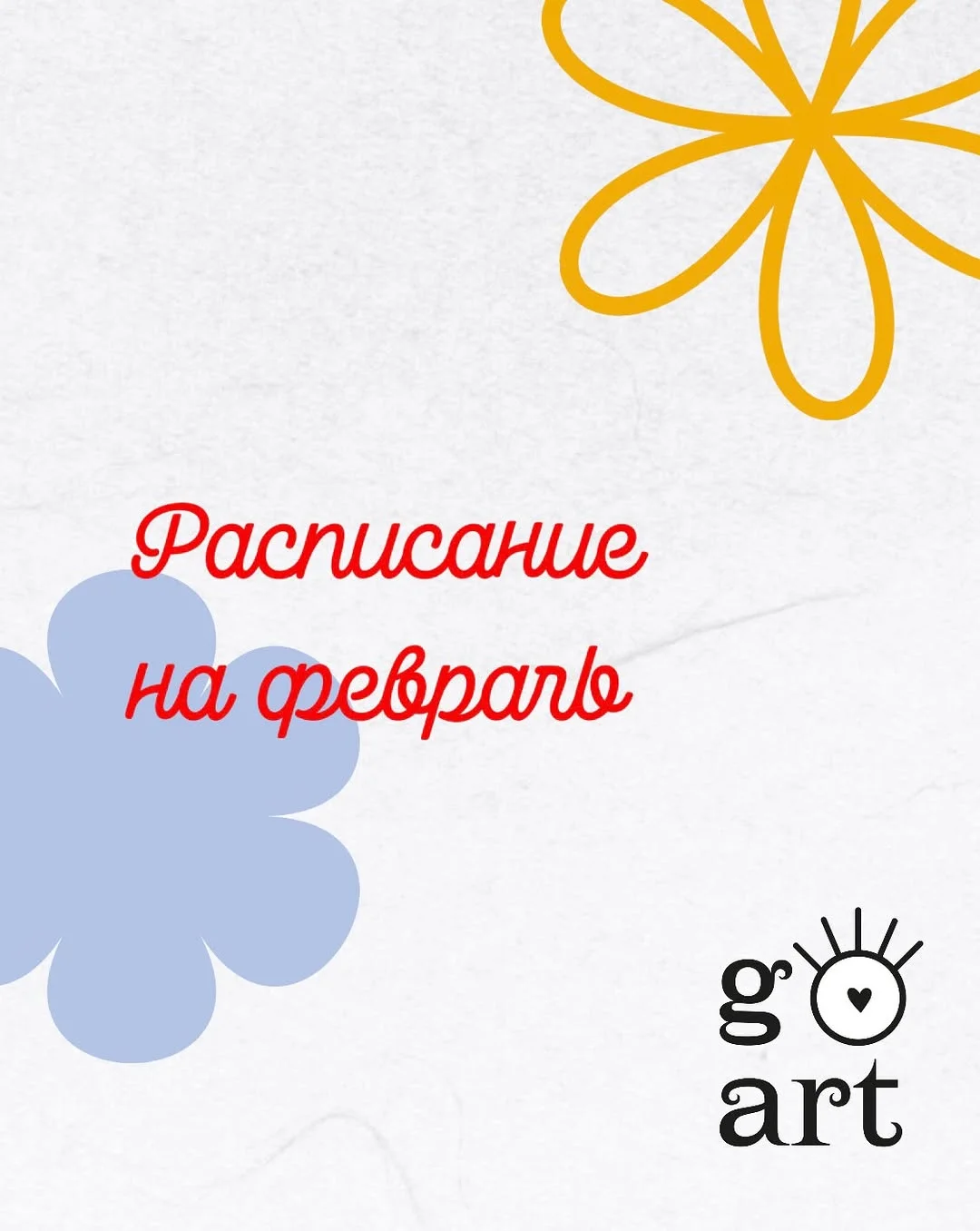 Рисование для детей 4-6 лет