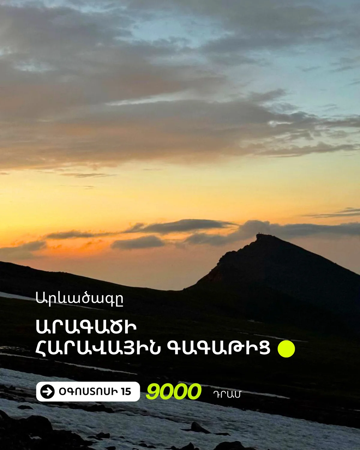 Sunrise on the South Summit of Mount Aragats