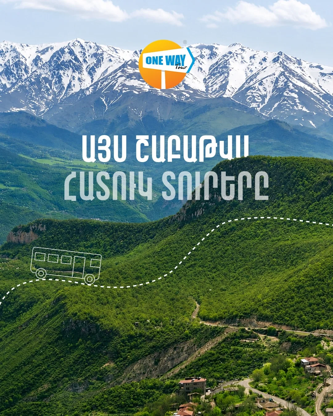 Աստղաթափ Ռուբեն Եսայանի հետ