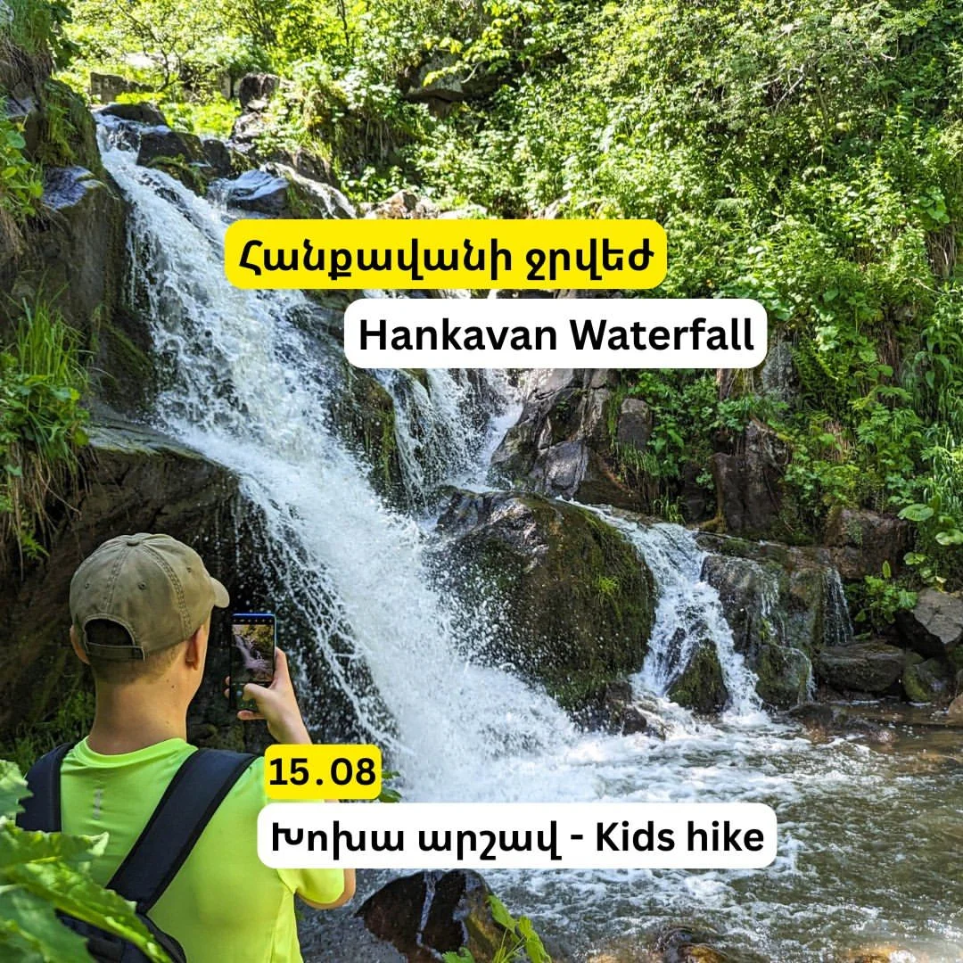 Kids Hike to Hanqavan Waterfall and Marmarik Reservoir