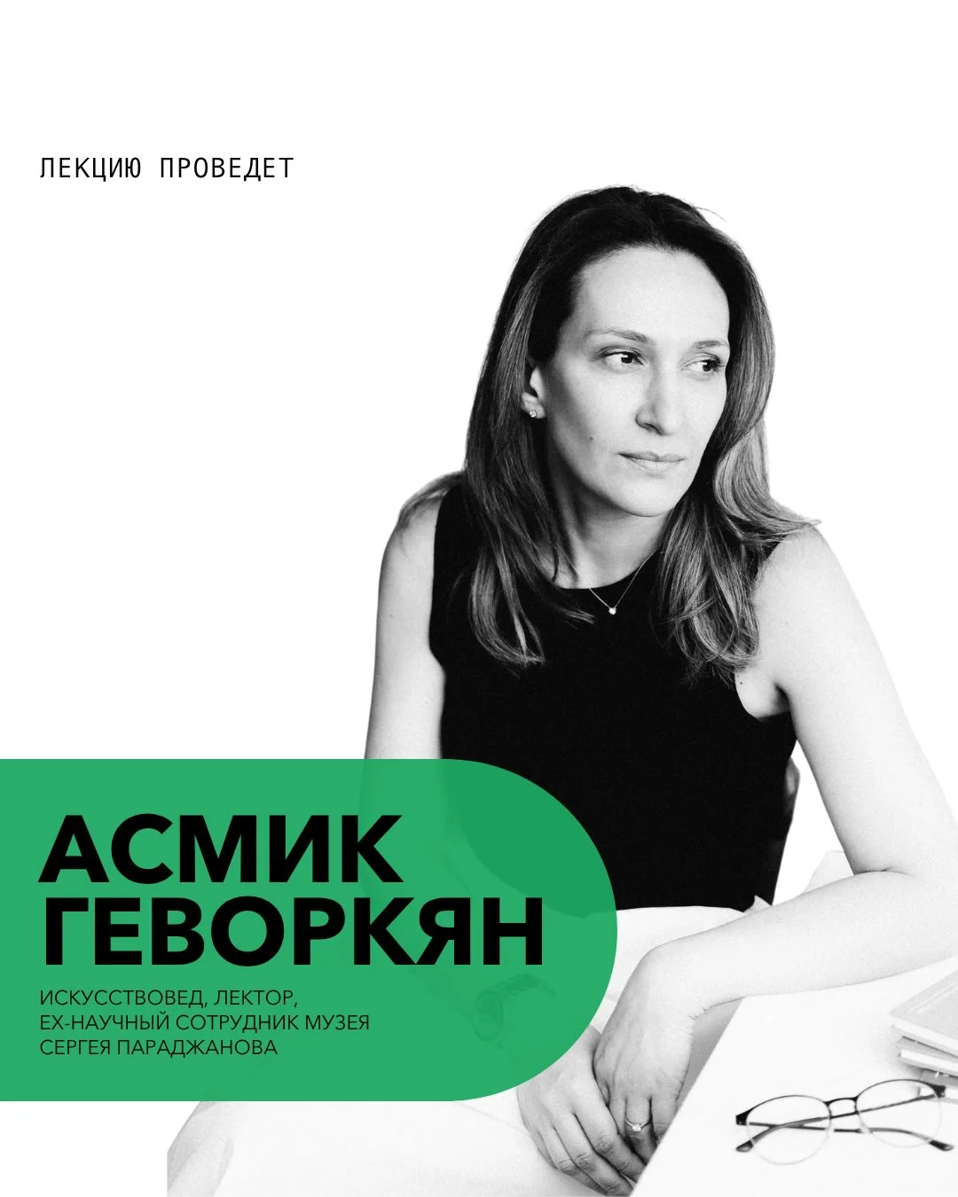 Энди Уорхол: лекция за чашкой чая или кофе