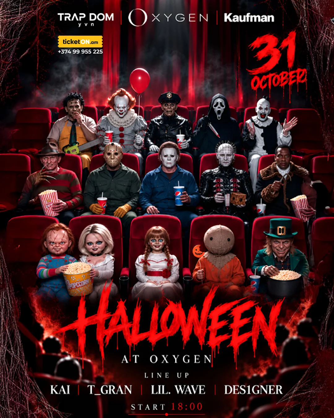 Halloween party: KAI, T_GRAN, LIL. WAVE, DES1GNER
