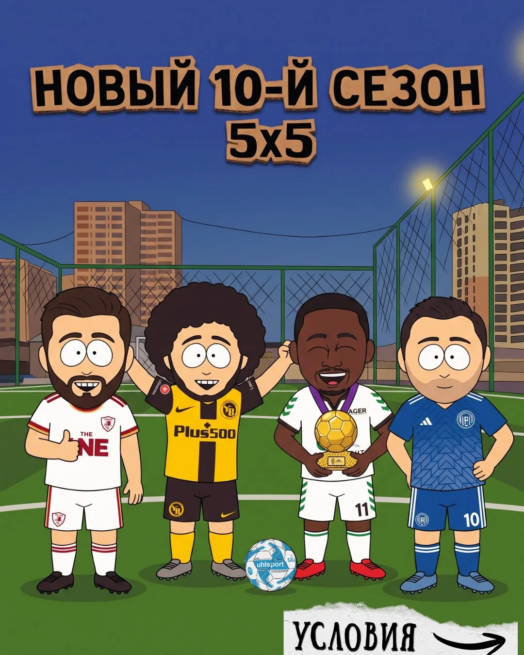 10th Anniversary Season 5x5 Football League