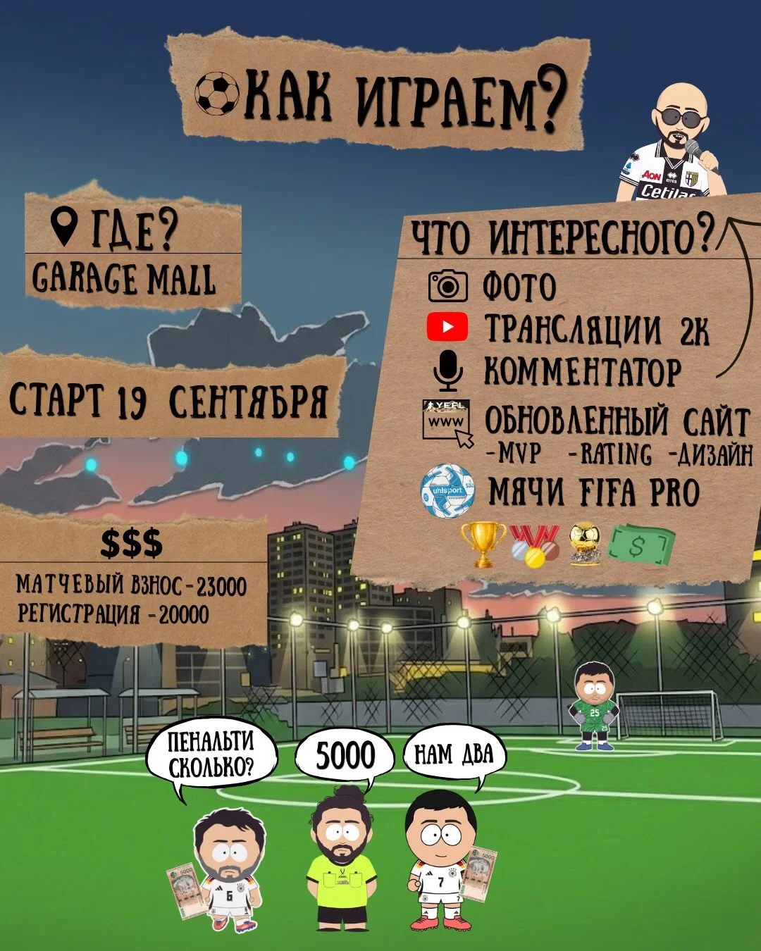 10th Anniversary Season 5x5 Football League