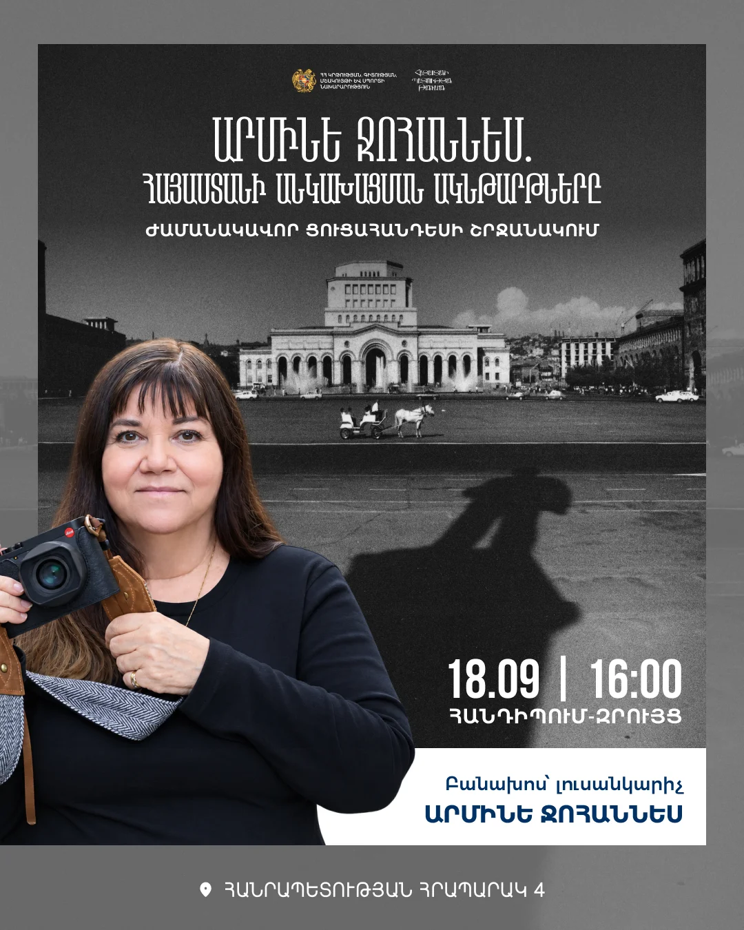In Conversation with Armineh Johannes