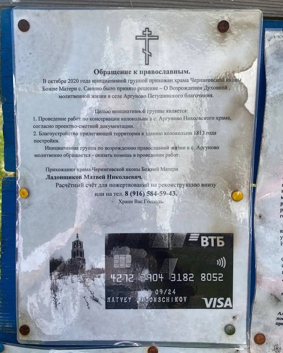 Russian Code: презентация проекта NOVA OSNOVA